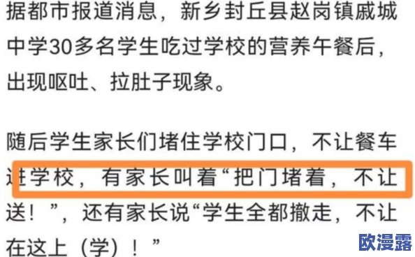 小烧货几天没弄了这么多水了,网友纷纷评论:这次的水量真是让人惊讶,期待后续更多精彩内容! 小烧货几天没弄了这么多水了,网友纷纷评论:这次的水量真是让人惊讶,期待后续更多精彩内容!