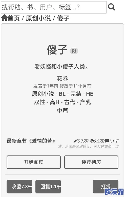 双性受合不垅腿3p：最新动态揭示了参与者的真实体验与互动细节，令人期待的全新视角！
