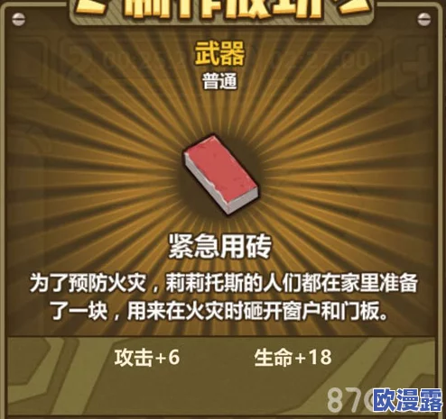 牧羊人之心游戏连接不上服务器解决办法：应对显示网络错误的实用指南