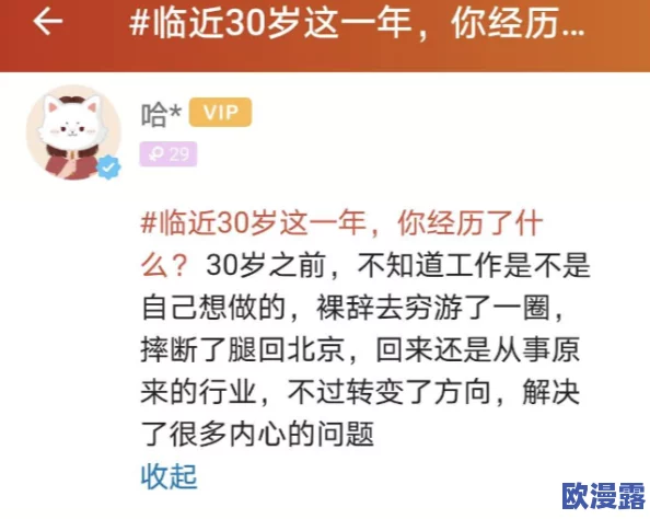 老师下面很湿很爽很紧，近日网络热议此话题，引发众多网友讨论，纷纷分享各自的看法与体验