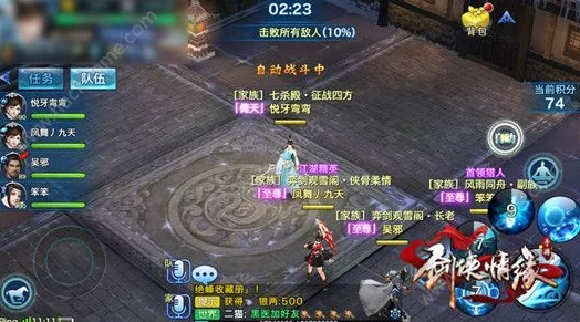 《惩恶扬善剑侠情缘》手游:深度解析惩恶任务玩法与特色介绍 《惩恶扬善剑侠情缘》手游:深度解析惩恶任务玩法与特色介绍