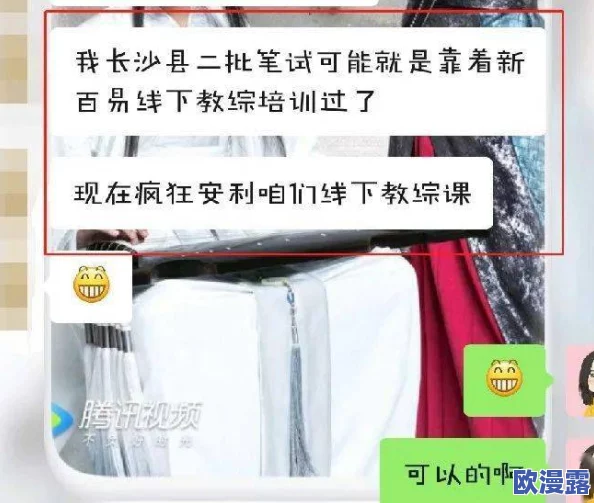 大西瓜pron亚洲福利在线观看,网友们纷纷表示内容丰富,但也有部分人对其合法性和安全性提出了质疑 大西瓜pron亚洲福利在线观看,网友们纷纷表示内容丰富,但也有部分人对其合法性和安全性提出了质疑