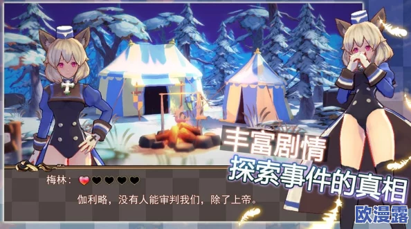《正妹物语》安卓新服“黄绵袄子”今日10点震撼上线，精彩活动等你来体验