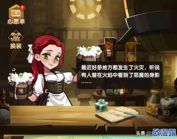 剑与魔法世界占星玩法揭秘：精准预测助你轻松获得稀有珍贵道具