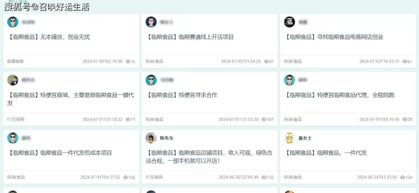 天天摸夜夜添久久精品麻豆：最新动态揭示了该平台在内容更新和用户互动方面的显著提升，吸引了更多用户参与