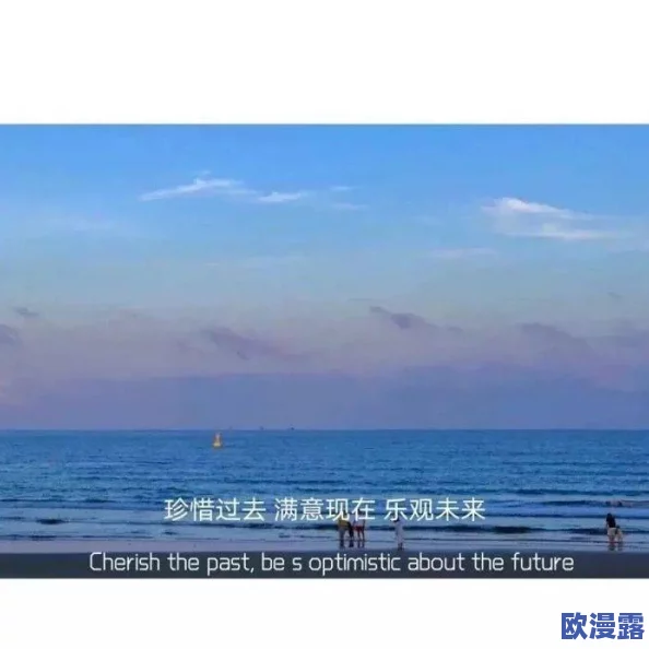 睡觉gayxxxx：最新研究显示充足睡眠对心理健康的重要性，专家建议改善睡眠环境以提升生活质量