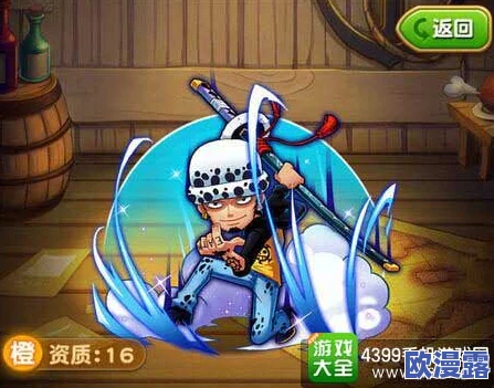航海王强者之路：全面解析装备优化性价比攻略与实战技巧详解