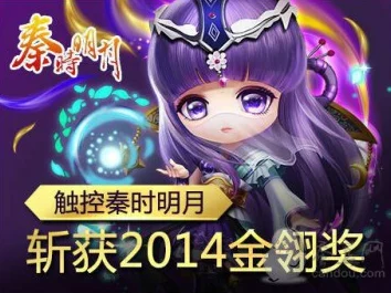 秦时明月全系列角色服装属性详解及精美图鉴一览表