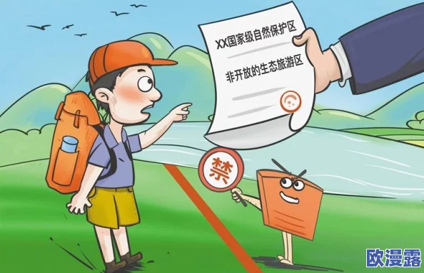 老师你下面好紧，近日引发热议，网友们纷纷讨论其背后的深意与社会现象，话题持续升温