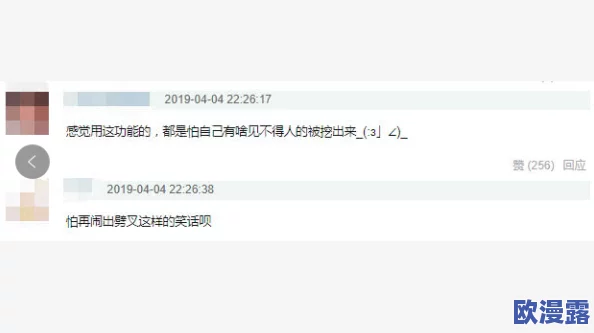 猛烈h继攵稚嫩合集：最新动态显示该系列作品在社交媒体上引发热议，粉丝们纷纷分享自己的观看体验与感受