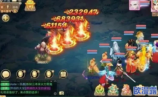 大话西游手游深度解析：坐骑属性、作用及其对战影响浅析