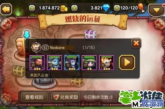 刀塔传奇平民玩家远征模式全攻略与心得深度分享