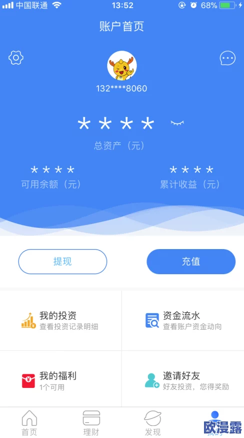 av裸女app：新动态上线，用户体验全面升级，新增多种互动功能与内容推荐，满足不同需求的观众