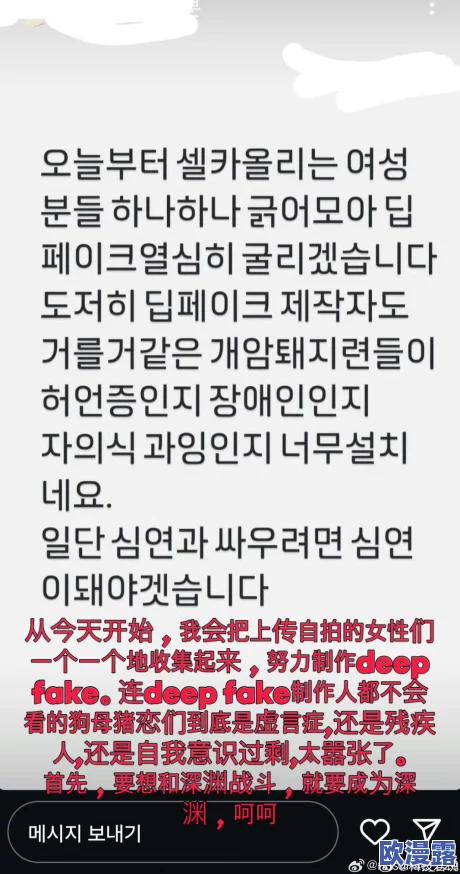 韩国男女做性全过程视频引发社会热议，相关法律法规亟待完善以保护个人隐私与权益