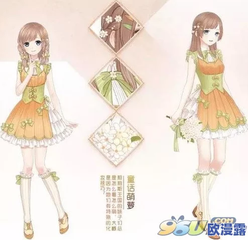 奇迹暖暖联盟委托5-5挑战：打造小羊的梦幻森系风女主穿搭方案