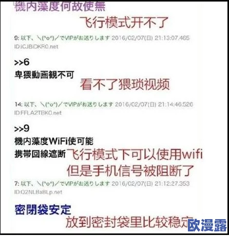 操女人的软件：网友纷纷表示对这种软件的道德和法律问题感到担忧，认为应加强监管与教育