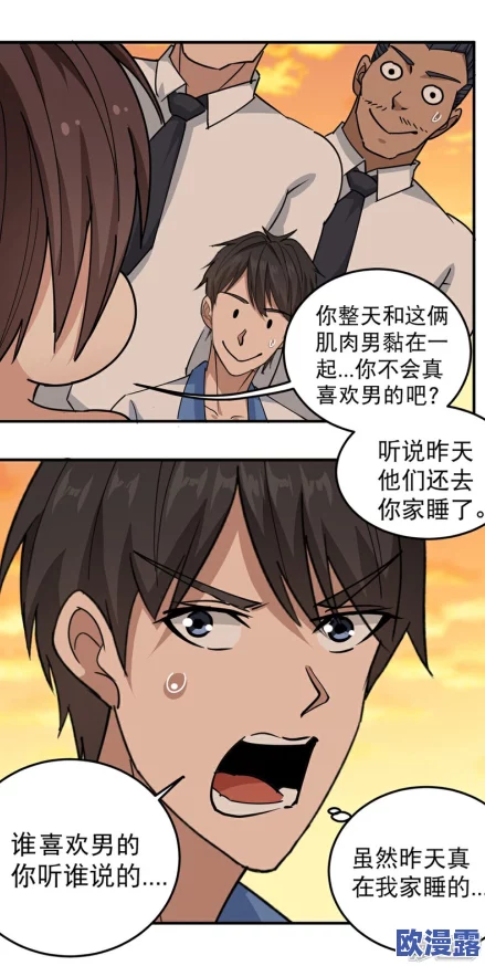 超h高h污肉1v1学校：近期校园内流传着一系列引发热议的事件，学生们纷纷讨论相关话题，气氛愈加紧张