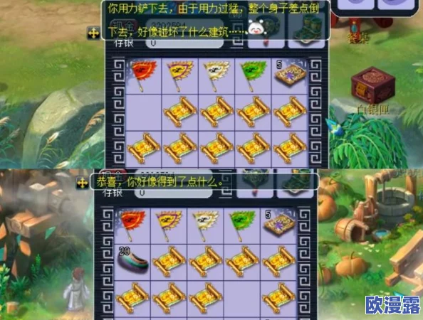 《梦幻西游无双版》魔兽要诀全面获取方式技巧与途径汇总