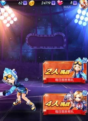 天天酷跑3D极速挑战：第13关通关技巧与策略详解攻略