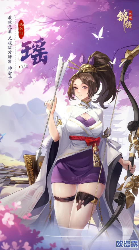 《正妹物语》安卓新服“抱怨雪耻”今日10点震撼上线，玩家集结再战江湖