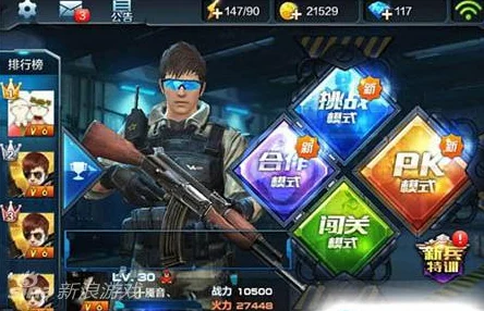 全民突击挑战模式第12关高效通关攻略详解与技巧分享