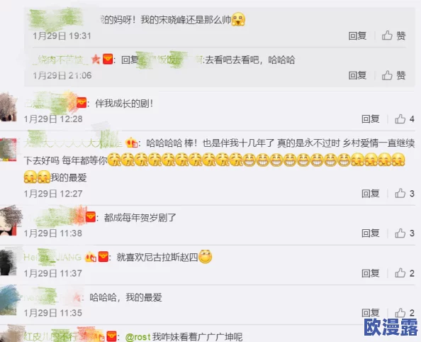艹逼啊啊啊：近日网络热议，网友们纷纷表达对某事件的不满，引发广泛讨论与关注