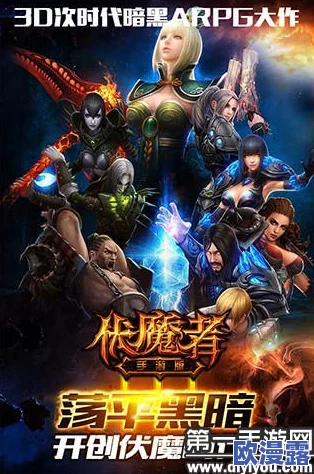 伏魔者手游限时特惠：金币魔魂大礼包震撼上线，助力玩家战力飙升！