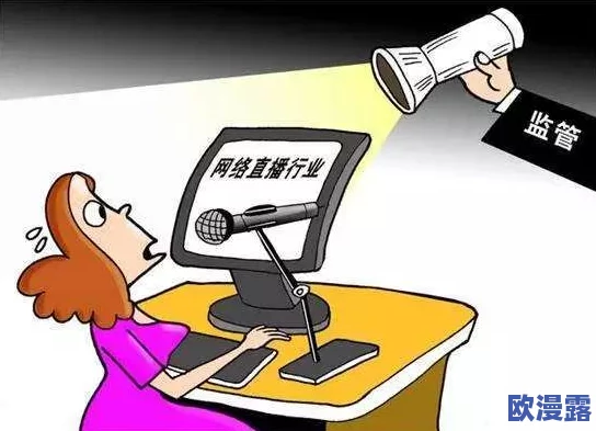 草逼免费视频引发网友热议,许多人认为内容低俗不堪,呼吁加强网络监管与内容审核 草逼免费视频引发网友热议,许多人认为内容低俗不堪,呼吁加强网络监管与内容审核