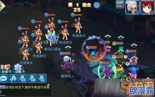 《水浒Q传手游》后发制人策略:锋矢阵特点深度分析与实战应用 《水浒Q传手游》后发制人策略:锋矢阵特点深度分析与实战应用