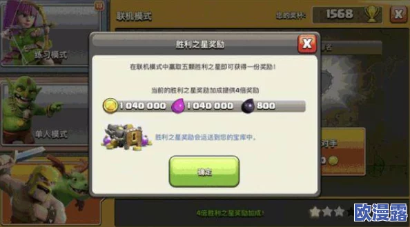 部落冲突高端局：十本天女武神盲打精彩对战视频深度解说与分析
