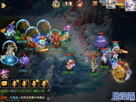 梦幻西游手游深度解析：云垂阵详细介绍及其实战效果评测