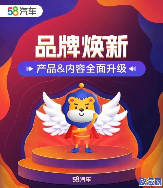 男男羞羞视频免费网站：最新动态更新，提供更多精彩内容与用户体验，满足不同需求的观看选择