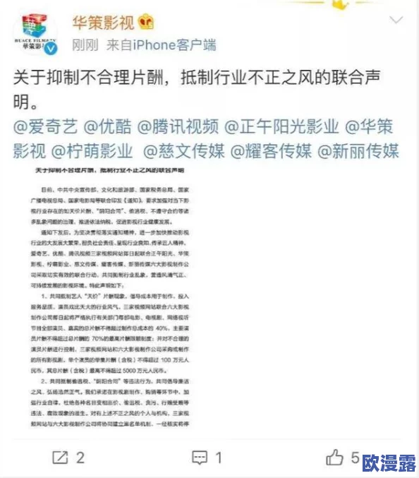 黄容黄＊：最新动态揭示其在影视行业的新项目与合作，备受关注的角色和剧情发展引发热议