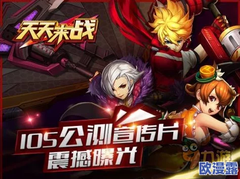 死神之主宰6.22公测震撼登场，盛大开启全新游戏纪元！