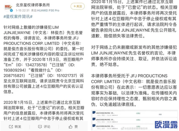 xxxxx18＂被曝出内幕！知情人士透露真相，引发网友热议和质疑