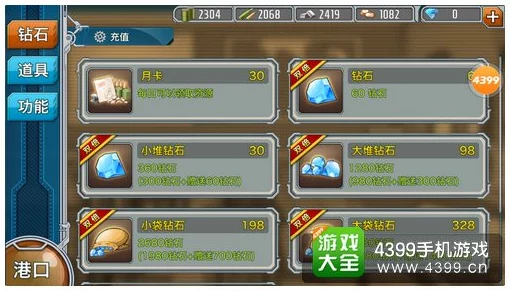 战舰少女：高效资源获取策略与每日任务速成完成技巧指南