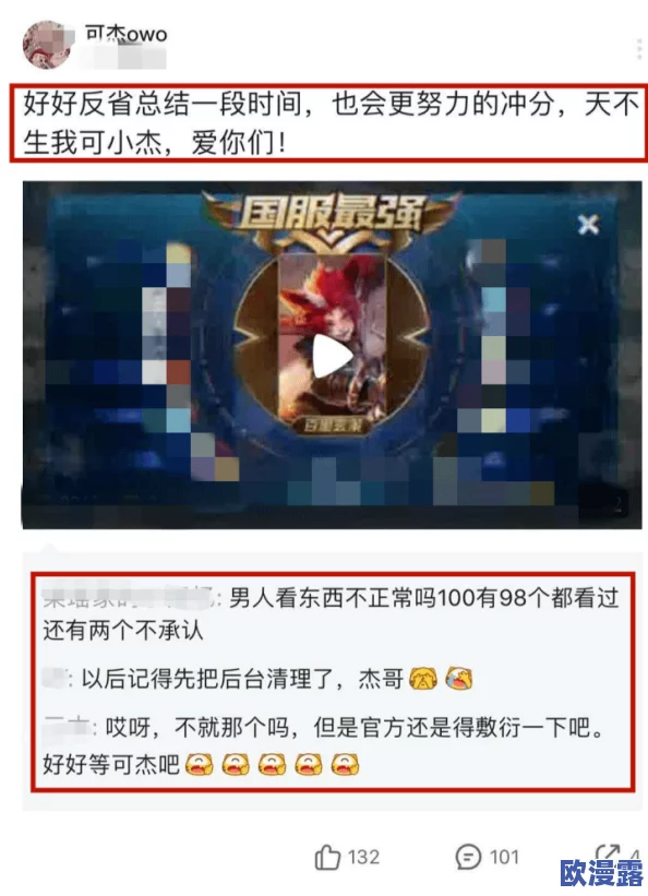 欧美黄色动态图引发网友热议,许多人认为其内容过于露骨,不适合未成年人观看,同时也有人表示这是文化表达的一部分 欧美黄色动态图引发网友热议,许多人认为其内容过于露骨,不适合未成年人观看,同时也有人表示这是文化表达的一部分