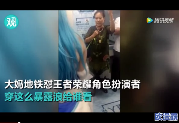 啊～cao死你个小sao货视频，网友热议其内容引发的争议与反响，讨论背后的社会现象与文化影响