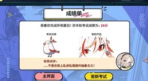 啊～cao死你个小sao货视频，网友热议其内容引发的争议与反响，讨论背后的社会现象与文化影响
