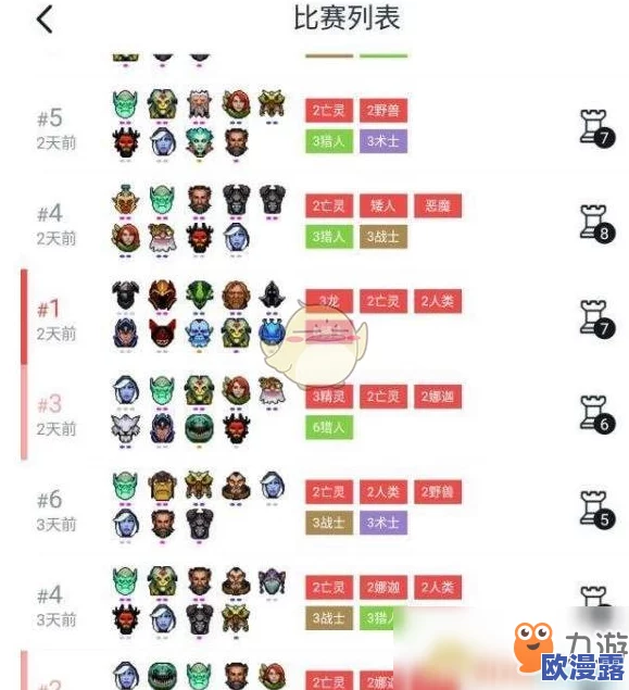 刀塔自走棋野怪等级分布及掉落更新全面发布解析 刀塔自走棋野怪等级分布及掉落更新全面发布解析