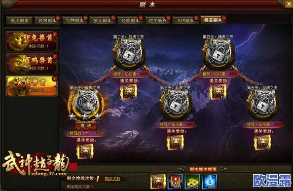 《武神赵子龙手游》深度解析：毒士贾诩技能特色与实战点评