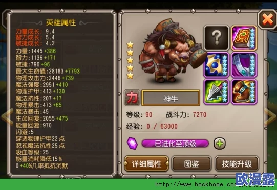 刀塔传奇竞技场顶尖阵容揭秘:神牛修补匠强势搭配攻略 刀塔传奇竞技场顶尖阵容揭秘:神牛修补匠强势搭配攻略