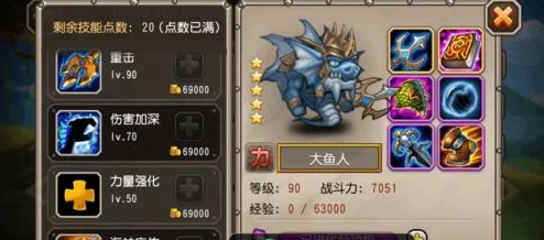 刀塔传奇女武神8挑战，平民玩家高效过关攻略详解