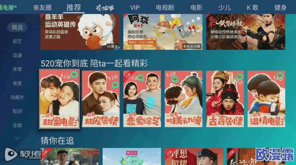 精品免费tv久久久久久久，网友们纷纷表示这个平台内容丰富，观看体验良好，但也有用户担心广告过多影响观感