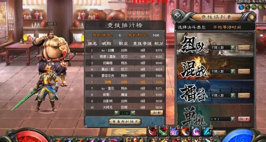 渡劫修仙深度解析:法师职业特性与竞技场流派推荐指南 渡劫修仙深度解析:法师职业特性与竞技场流派推荐指南