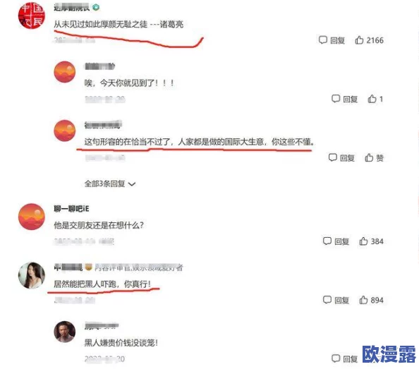 用力插啊啊啊:近日,这一话题在社交媒体上引发热议,网友们纷纷分享自己的看法和体验,讨论的热度持续攀升 用力插啊啊啊:近日,这一话题在社交媒体上引发热议,网友们纷纷分享自己的看法和体验,讨论的热度持续攀升