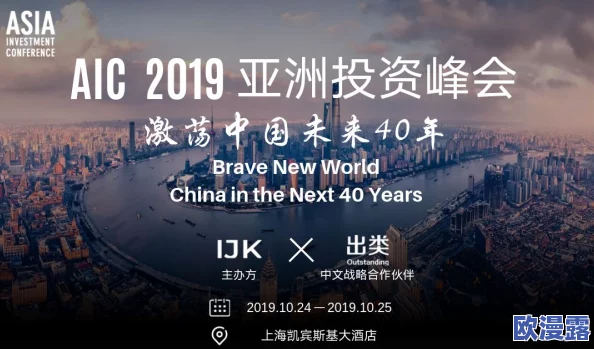 理论亚洲区美一区二区三区：最新动态显示该区域在经济合作与文化交流方面取得显著进展，吸引了更多国际投资者的关注