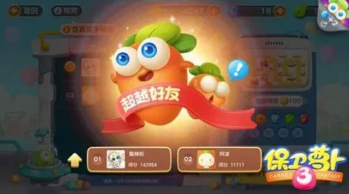 保卫萝卜3攻略：解锁丰富赚钱任务，每日速刷金币技巧大揭秘