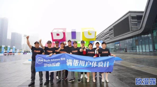 洗濯屋无删无遮挡免费：最新动态揭示平台内容更新，用户体验持续优化，吸引更多观众关注与参与