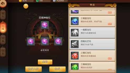 《梦幻西游无双版》深度解析:帮派捐献玩法全面介绍与攻略 《梦幻西游无双版》深度解析:帮派捐献玩法全面介绍与攻略